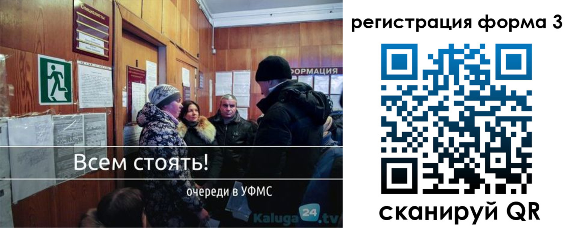 где прописаться в Ак-Довураке